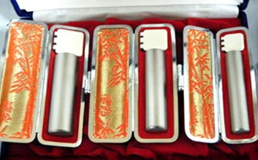 【山梨県身延町】ブラストチタン印鑑 3本セット