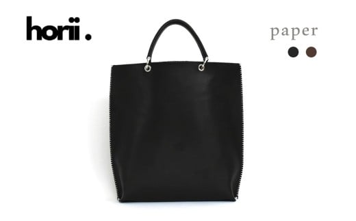 yɌeszyhorii.zpaperiy[p[j 99-14 {v U[obO fB[XobO g[gobO nhobO 󒍐Y