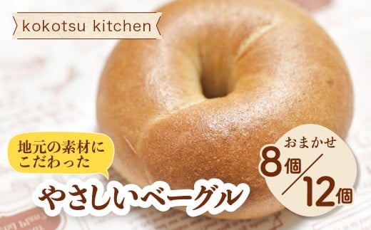 ymcsznfނɂ x[O ܂8 / 12Zbg x[O tBO AbvVi  Vi W u[x[W  Y 