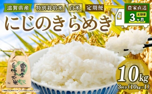 yꌧzV ʍ͔| ɂ̂߂ ߘa7NY  10kg   3 v 30kg ̂߂ 2025NY Y _ƒ 10kg × 3 Y _ƒ  p  