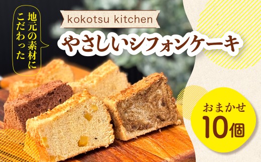 ymcsznfނɂVtHP[L 10Zbg t[o[ ܂ v[ `R Xt`[Y ~NeB[   u[x[ É  Y 