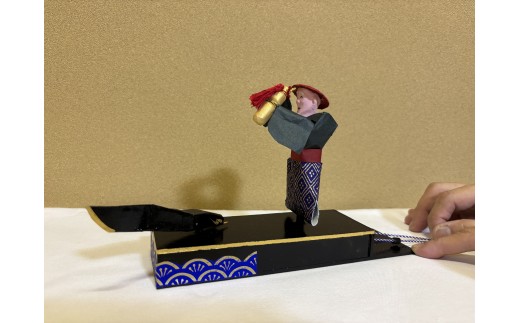 郷土玩具「鯰押え」 鯰軕（なまずやま） 伝統工芸 郷土玩具 工芸品 お