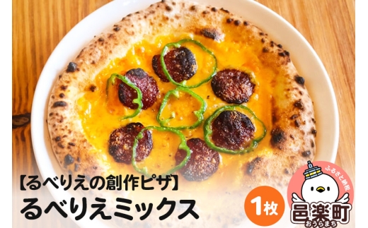 [専用出品]さとぴぃ 状態A-〕サディちゃん(パラレル/illust:Hashimoto Q)【R/P】{OP02-073}