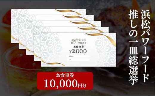 yÉlszlp[t[h ̈MI H 10,000~yHp\X܂ŎgHEOzls [5360-0831]