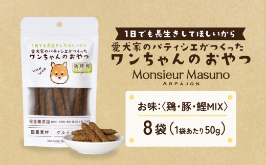 �y�{�錧�Ί��s�z���������̂���� �{ �� �� MIX �W�� �h�b�O�t�[�h �� ����� ���Y�� �O���e���t���[ ���Y