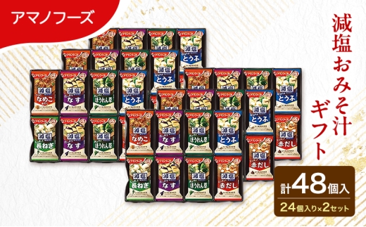 yRzX` X[v t[YhC A}mt[Y ݂`Mtg 300G 2Zbg v48  (1 24) ×2 CX^g t[YhCX`  