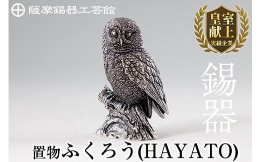 yszP2-017  F uӂ낤(HAYATO)yFH|فzs {  `H|i  蕨 Mtg CeA tNE 