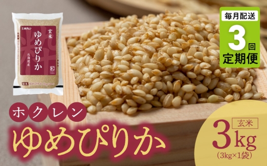 ykC]szi3kgjzN߂҂肩y3z