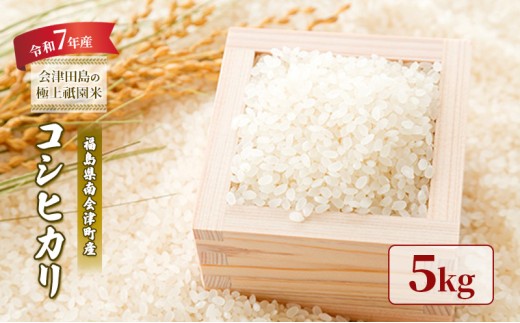 yÒzyߘa7NY Óc̋ɏ_āzRVqJ 5kg [5883-0279]