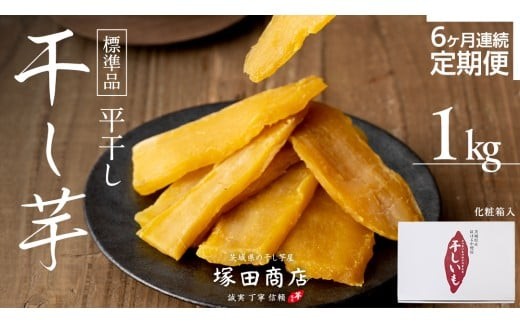 y錧}szy  6 z g͂邩  Wi ϔ 1kg   ق g͂邩   C ϔ  F ܂ ܈ XC[c َq 