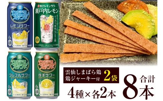 y茧szAF173 uɏヌT[Eۂ낵X^hvA\[gZbgiS8{E_債܂΂{ {W[L[tj