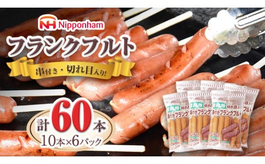 y錧}sz{n E Ɩp ؂ړ t tN 60{Zbg ( 10{×6 ) tNtg \[Z[W p[eB[ o[xL[ ܂ BBQ Cxg Zbg [AA093ci]