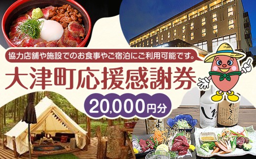 yF{ÒzÒ ӌ 20000~ όs30ȓɏoח\(yj)tF{ Ò HX h{