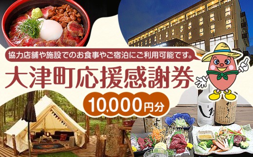 yF{ÒzÒ ӌ 10000~ όs30ȓɏoח\(yj)tF{ Ò HX h{