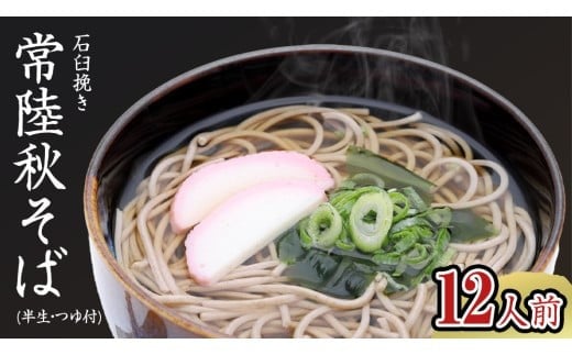 y錧}szΉP҂ 헤H (  ) t 12lO 8  ₻     [BE004ci]