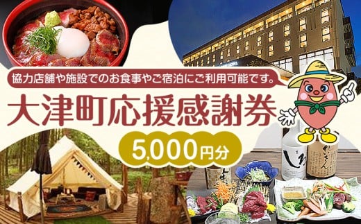 yF{ÒzÒ ӌ 5000~ όs30ȓɏoח\(yj)tF{ Ò HX h{