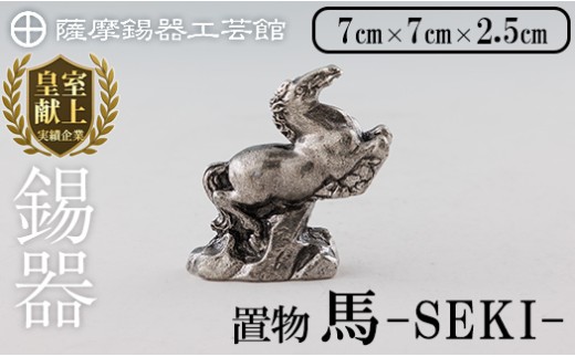 yszK-577 F n |SEKI[yFH|فzs  `H|i i  u n  CeA pi Mtg  蕨 v[g