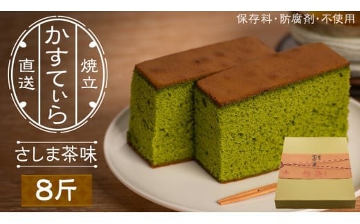 y錧}szŴĂ 8 ( ܒ ) Ă  ۑsgp hܕsgp  JXe Ă َq َq aَq 蕨  Mtg [AS012ci]