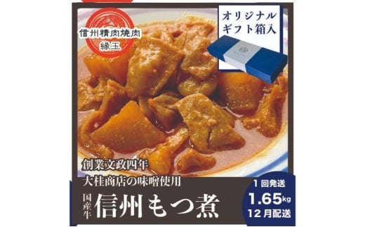 y쌧cszMB@Yρ@1.65kg 12z Mtgp    z MBX Mtg Ⓚ [5312-1459]