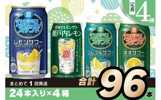 y茧szBF126 uɏヌT[Eۂ낵X^hv350ml 4ݔ׃Zbg