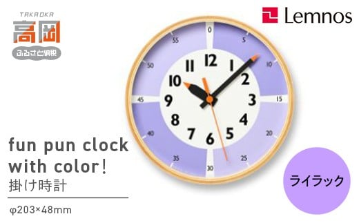 yxRszfun pun clock with colorIYD23-09 LI FAD-1189