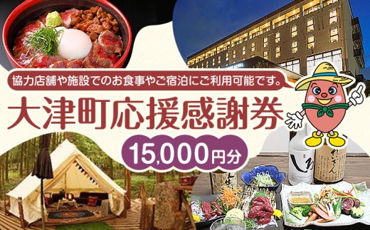 yF{ÒzÒ ӌ 15000~ όs30ȓɏoח\(yj)tF{ Ò HX h{