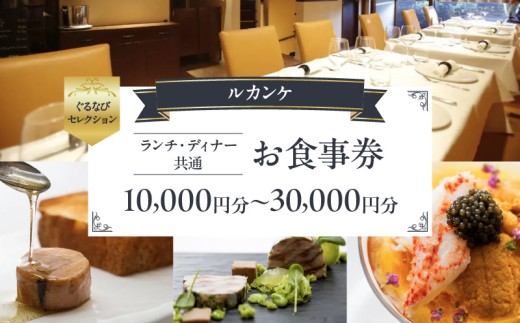 ys`zyJPzs`EfBi[ʁt10,000~`30,000~HiȂуZNVj