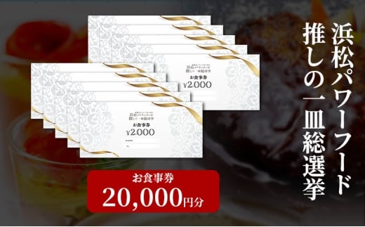 yÉlszlp[t[h ̈MI H 20,000~yHp\X܂ŎgHEOzls [5360-0832]