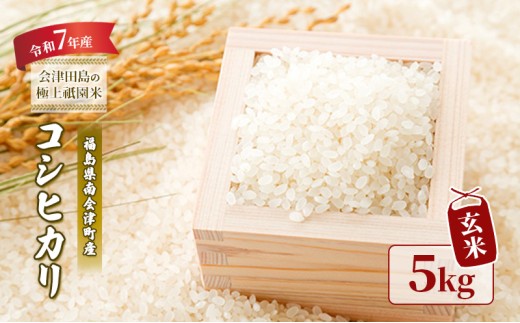 yÒzyߘa7NY Óc̋ɏ_āzRVqJiāj5kg    ÒY [5883-0286]