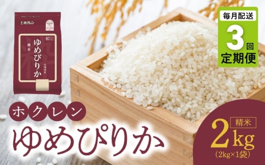 ykC]szi2kgjzN߂҂肩y3z