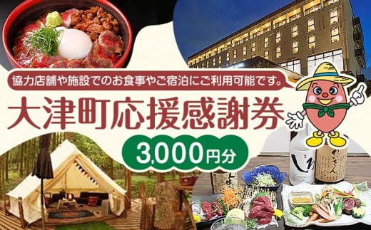 yF{ÒzÒ ӌ 3000~ όs30ȓɏoח\(yj)tF{ Ò HX h{