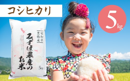 ymLszЂ 5kg RVqJ   R   kome 5L ӂ邳Ɣ[ŕ Yn  m Ls