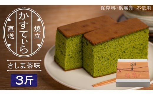 y錧}szŴĂ 3 ( ܒ ) Ă  ۑsgp hܕsgp  JXe Ă َq َq aَq 蕨  Mtg [AS008ci]