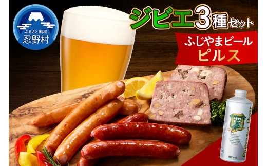 yRE쑺zWrGZbgƂӂ܃r[ isXj1{