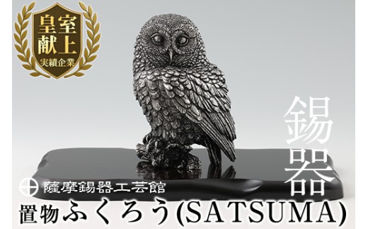 yszP-308 F@uӂ낤(SATSUMA)yFH|فzs  `H|i i  tNE  u CeA pi Mtg  蕨 v[g 