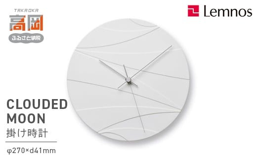 yxRszCLOUDED MOON /iHN23-01j FAD-1175