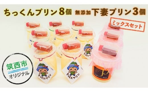 y錧}szv 8 ȃv 3 ~bNX Zbg [BW022ci]