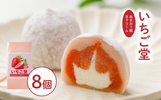 yQRsz܂   啟 8 | 啟 XC[c ܂  啟 َq 啟 aَq XC[c َq Mtg 蕨  Q Rs