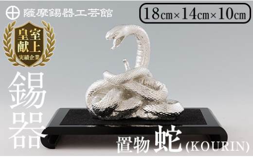 yszK-302 F ֒u -KOURIN- HtyFH|فz s  `H|i i  wr  u CeA pi Mtg  蕨 v[g 