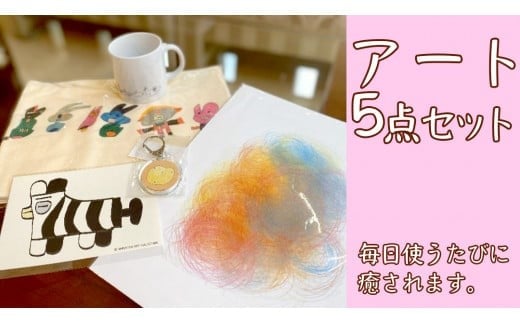 y錧}szA[g 5_Zbg Ⴊ҃A[g }t[^I }OJbv A4 t@C |XgJ[h L[z_[ [AU009ci]