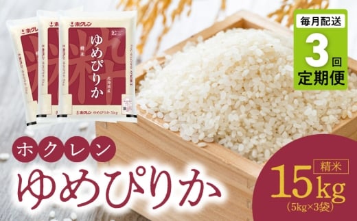 ykC]szi15kgjzN߂҂肩y3z