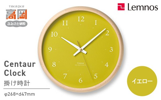 Centaur Clock / PC23-14 YE 壁掛け時計 時計 Lemnos レムノス