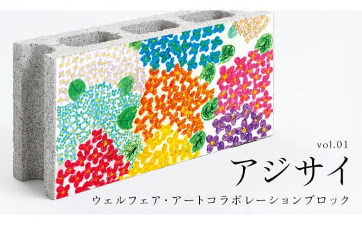 誰もが輝ける社会を目指して！ ウェルフェア ・ アート