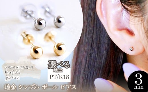 yRJszyWG[zIׂn Vv {[ sAX (3mm) ۏ؏t KO-0001 242-007