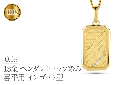 yRaz18 lbNX K18 CSbg^ 약p y_ggbv Ԃ 傫 v[g _Ch S[h 18k _C CG[S[hk18 LwC lC Vv WG[