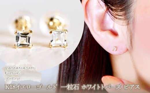 yRJszyWG[zK18 CG[S[h ꗱ zCggp[Y sAX  ۏ؏t KO-0031 242-006-b