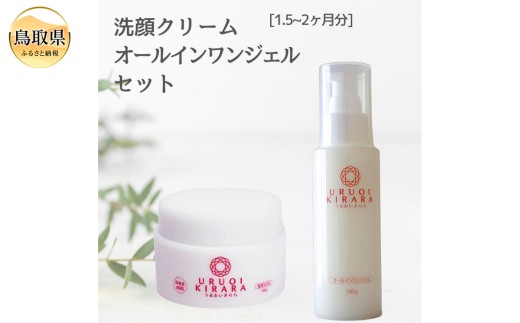 �y���挧�zB25-079 ���邨������� ���������� �I�[���C�������W�F�� �Z�b�g