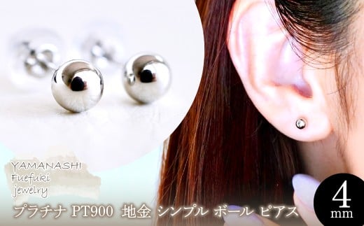 yRJszyWG[zPt900 v`i  n Vv {[ sAX (4mm) ۏ؏t KO-0002 242-008-a