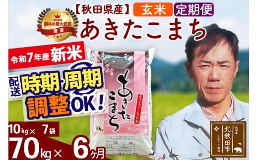 yHckHcszߘa7NY Vās6tHcY ܂ 70kgyāz(10kg) 2025NY ͂Iׂ ͂\ uɒOK  ݂t@[