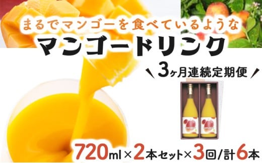 y{茧ԎszKU126 yցES3z܂Ń}S[ׂĂ悤ȁI}S[hN(720ml×2{)×3 gƂ肪iʁy{ʏ`z